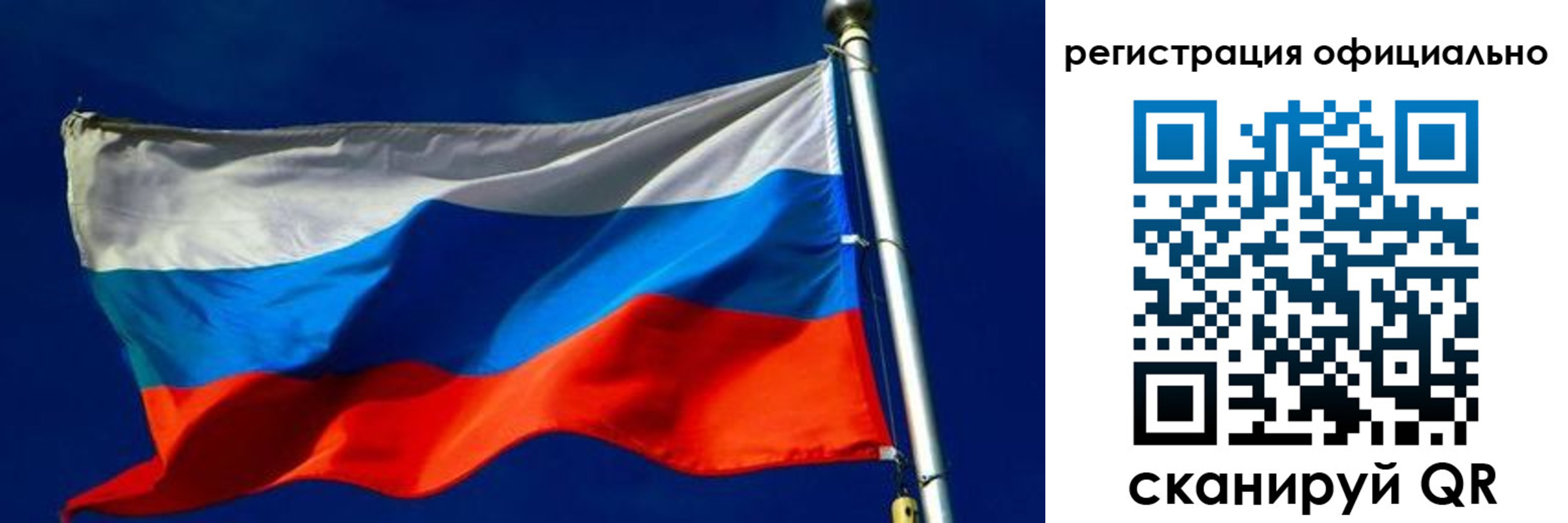 прописка гарантия в Электроуглях
